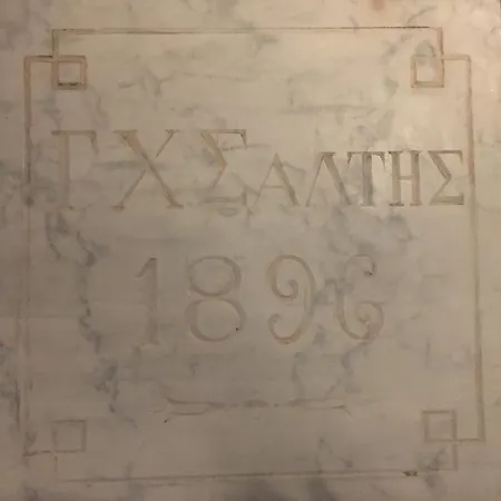 Klities Vendégház 4*